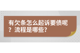 舟山讨债公司如何把握上门催款的时机